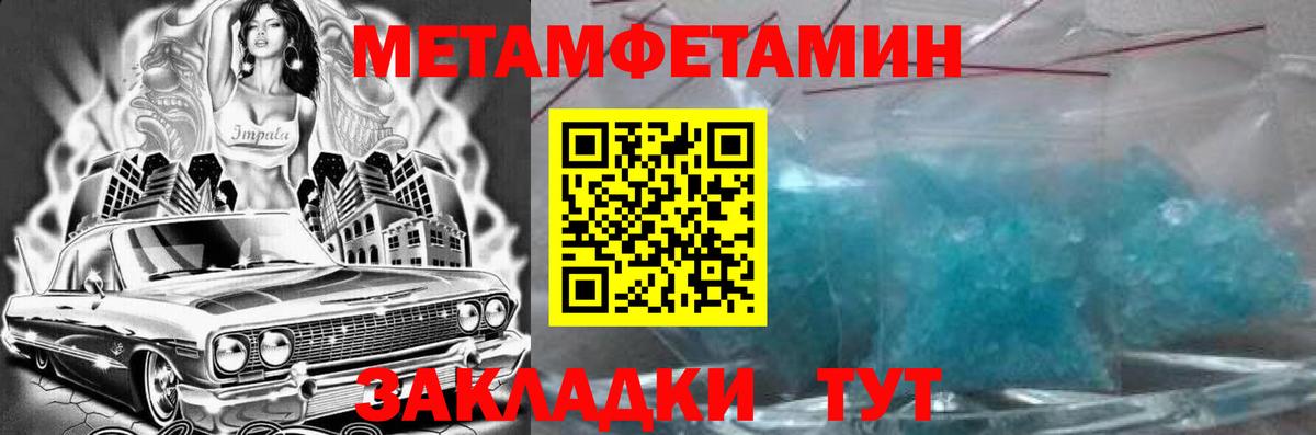АМФ VHQ Ижевск