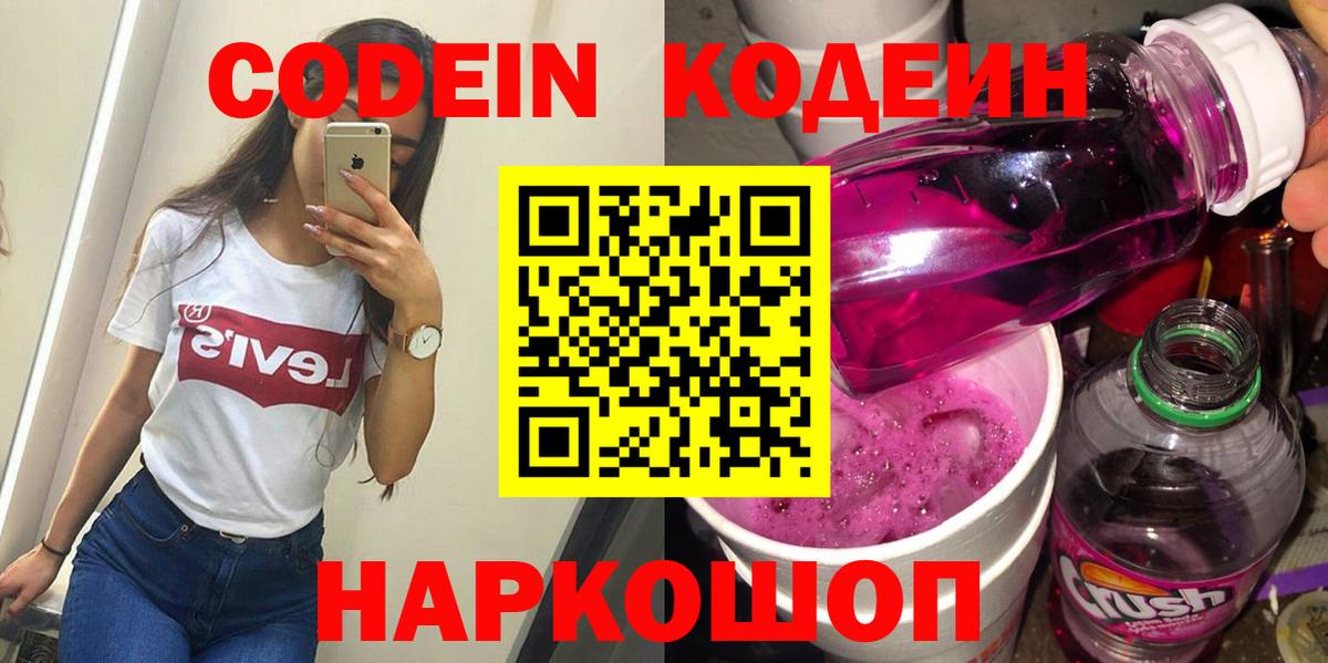 Ижевск  Вход с VPN  Марихуана  КОКАИН  ГАШИШ  Alpha PVP СОЛЬ кристаллы  Меф МЯУ МЯУ кристаллы  Гашиш 