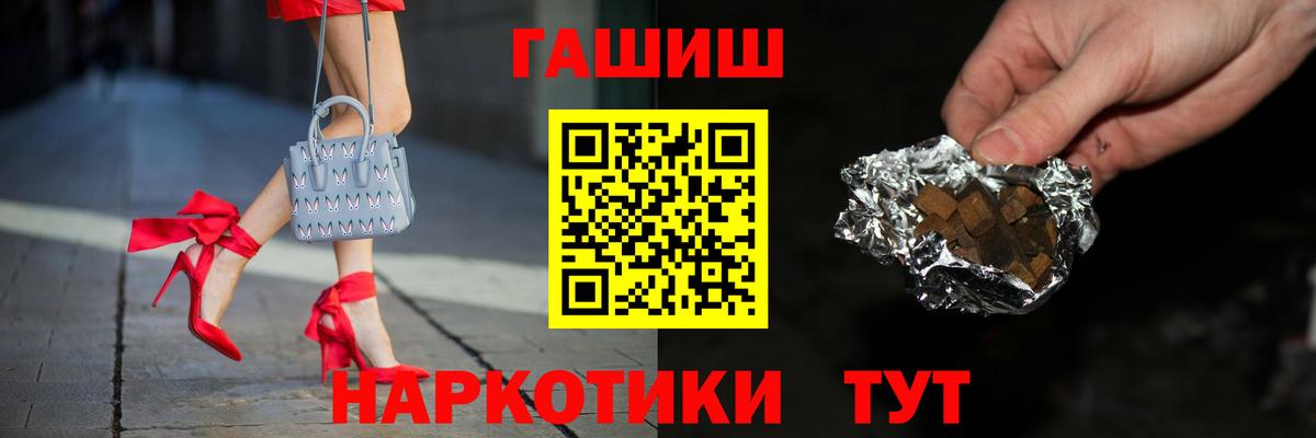 ГАШИШ Изолятор Ижевск