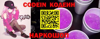 гидра Краснодар
