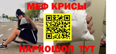 COCAINE Краснокаменск