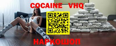 гидра Краснодар