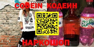COCAINE Краснокаменск