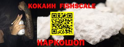 кокаин перу Краснознаменск
