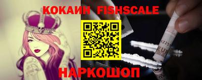 кокаин перу Краснознаменск