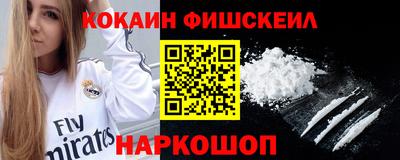 гидра Краснодар