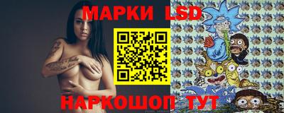 кокс Ликино-Дулёво