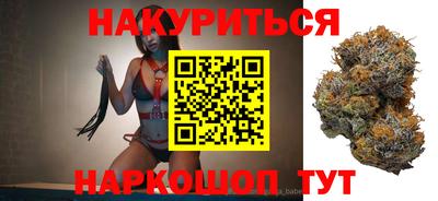 гидра Краснодар