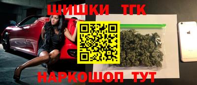 гидра Краснодар