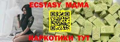гидра Краснодар