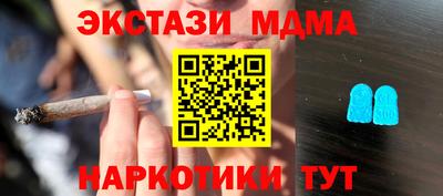 COCAINE Краснокаменск