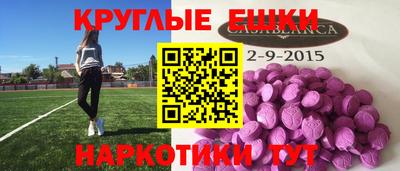 гидра Краснодар