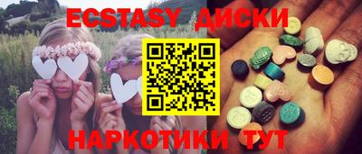 COCAINE Краснокаменск