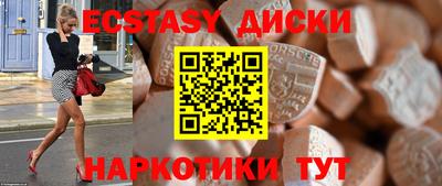 кокаин перу Краснознаменск