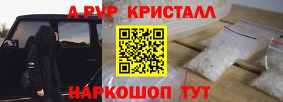гидра Краснодар
