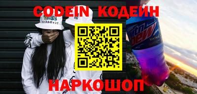гидра Краснодар