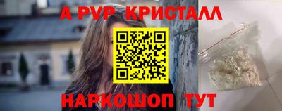 кокаин перу Краснознаменск
