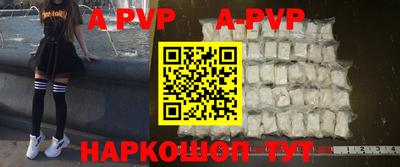 COCAINE Краснокаменск