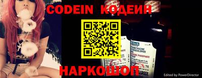 COCAINE Краснокаменск