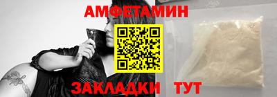 COCAINE Краснокаменск