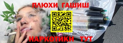 кокаин перу Краснознаменск