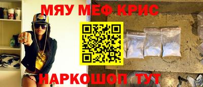 COCAINE Краснокаменск