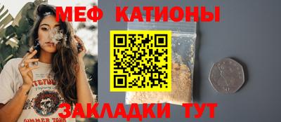 гидра Краснодар