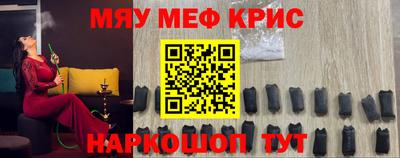 COCAINE Краснокаменск
