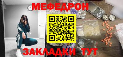 кокаин перу Краснознаменск
