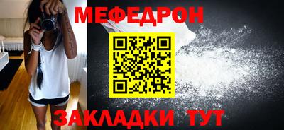 кокаин перу Краснознаменск