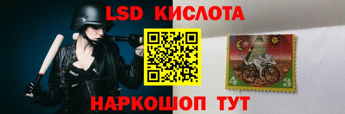 ЛСД экстази ecstasy Ижевск