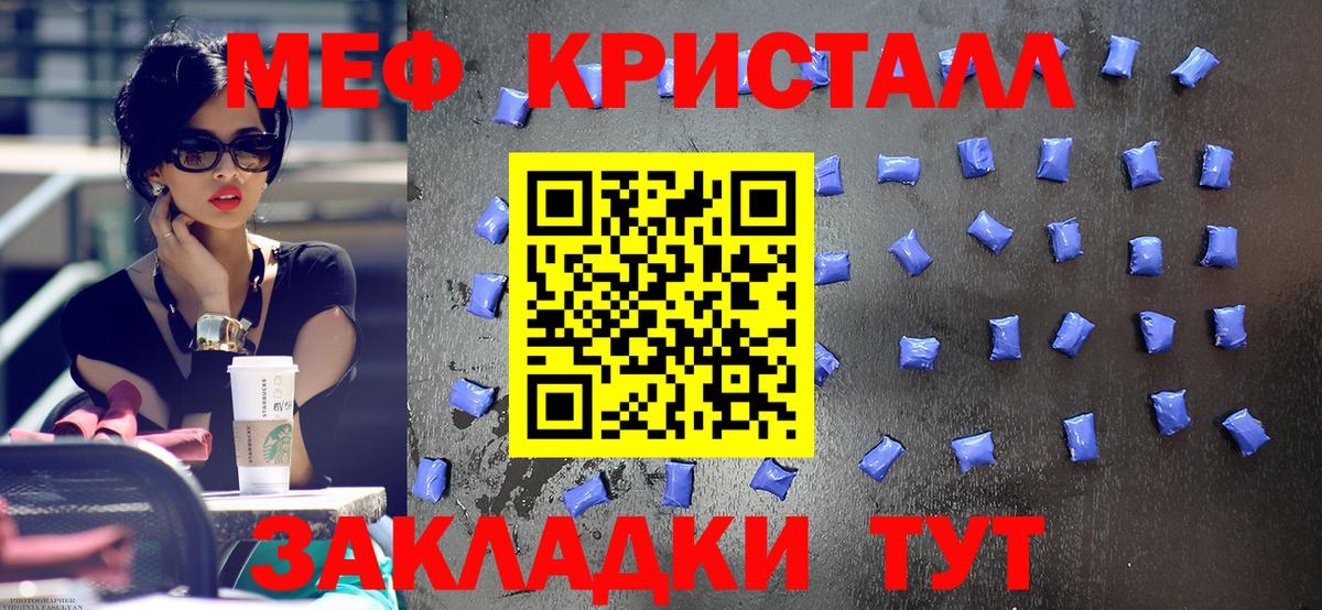 Ижевск  МЯУ-МЯУ  МЯУ-МЯУ mephedrone  Вход с VPN  Меф VHQ 