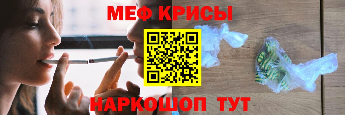 БУТИРАТ Ижевск