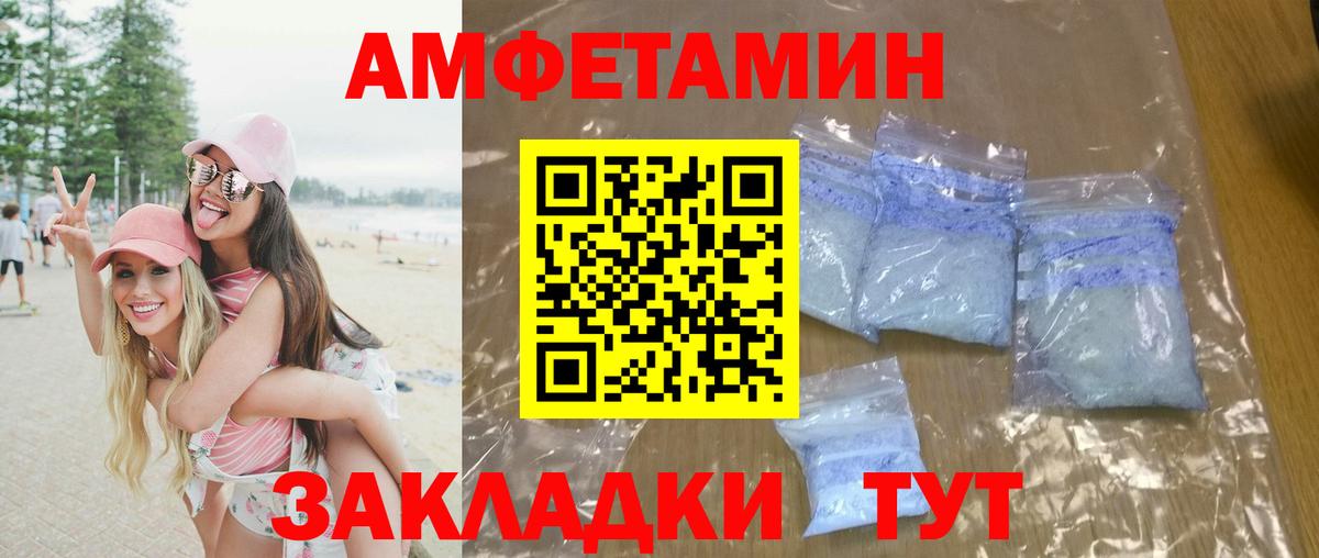 МЕТАМФЕТАМИН кристалл Ижевск