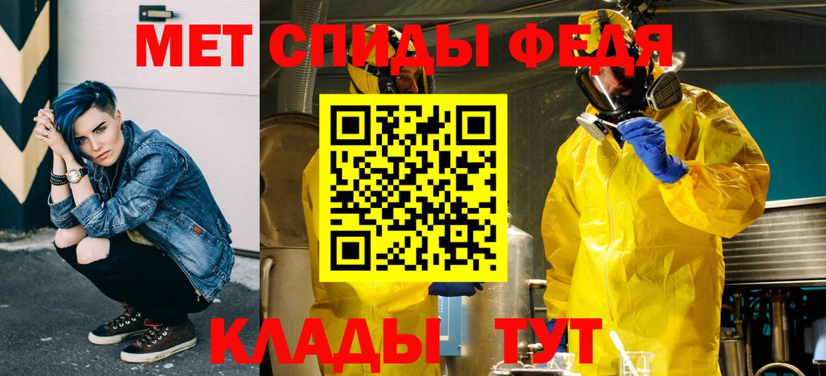Метамфетамин винт  Вход с VPN  Ижевск 