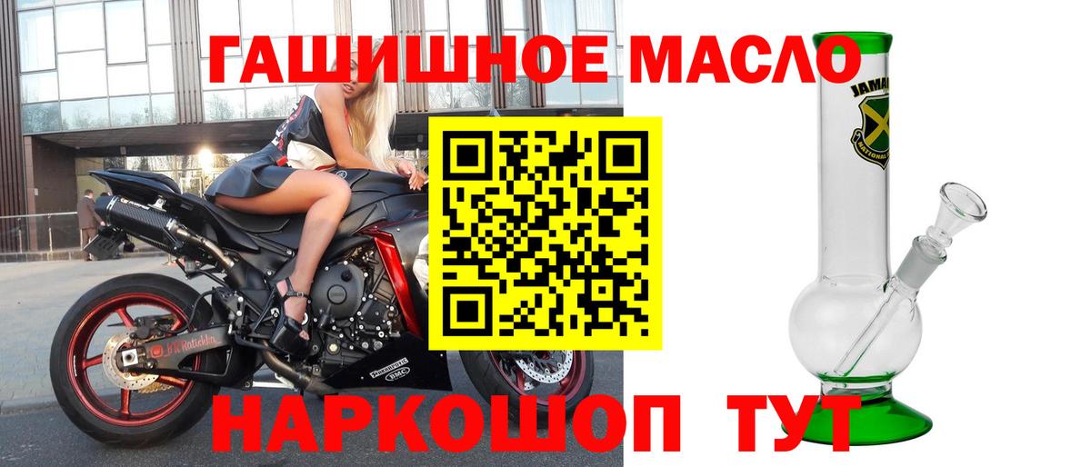 Дистиллят ТГК вейп с тгк Ижевск