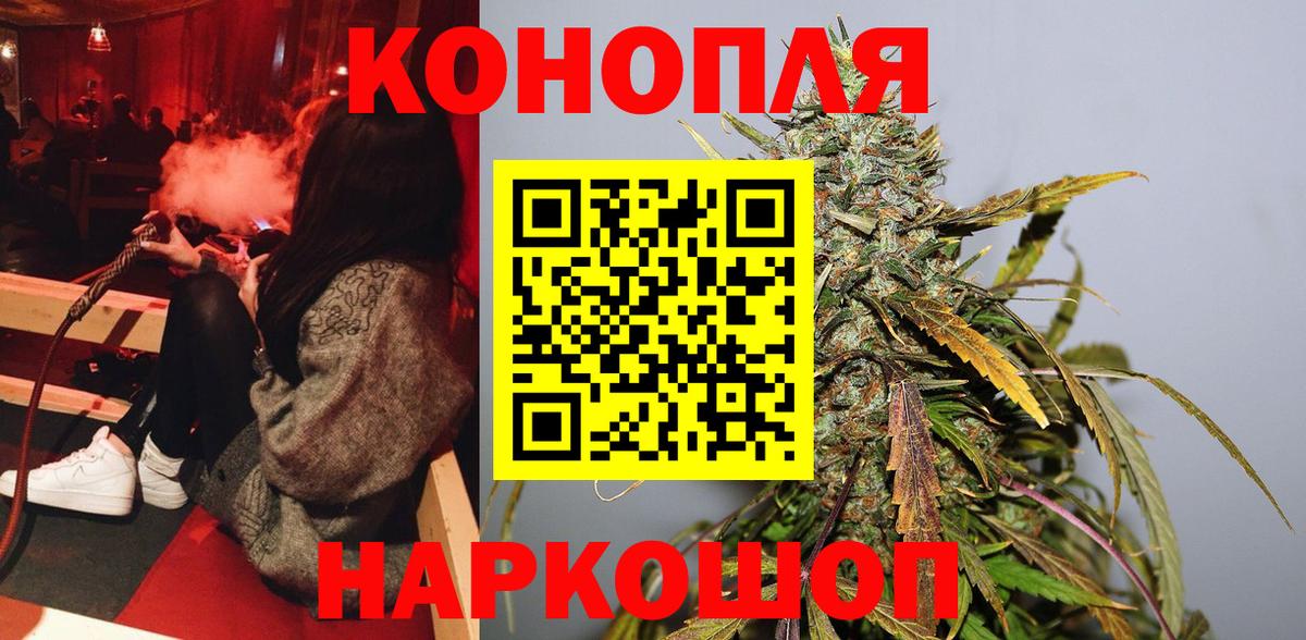 Бошки Шишки конопля  МАРИХУАНА ГИДРОПОН  Бошки Шишки Ganja  Вход с VPN  Ижевск 